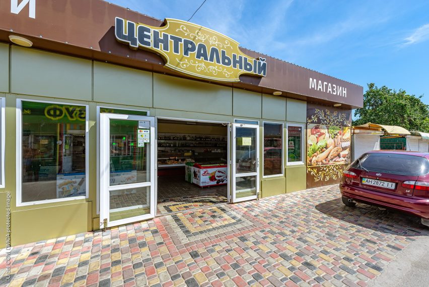 Магазин в Урзуфе